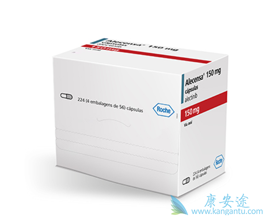 阿来替尼 阿来替尼