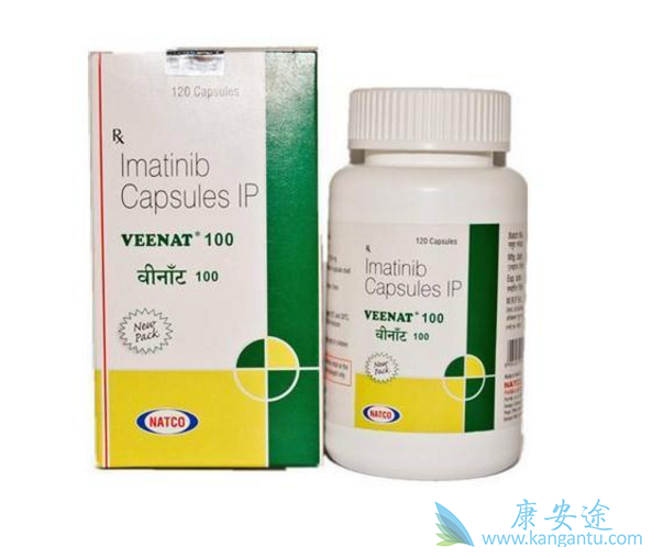 伊马替尼 伊马替尼