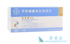 ����������ҩ���������ĺô�