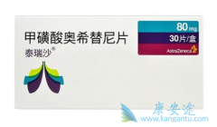 ��ϣ����9291��չ��ͣҩ�л�����