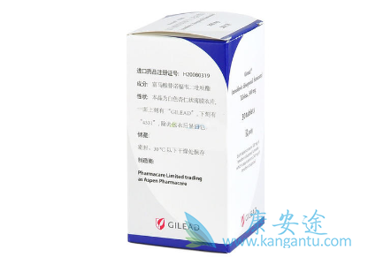 替诺福韦酯 替诺福韦酯