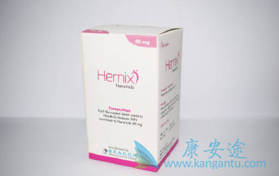 来那替尼 来那替尼