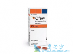 ����᲼(Ofev)������������õ��ŵ�