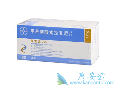 索拉非尼 索拉非尼