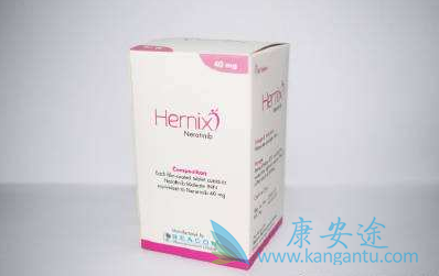 来那替尼 来那替尼