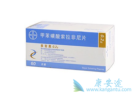 索拉非尼 索拉非尼