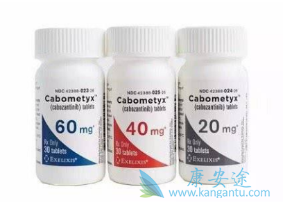 卡博替尼 卡博替尼