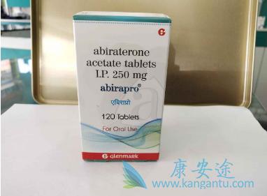 阿比特龙 阿比特龙