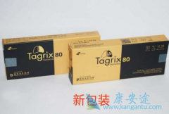 ��ϣ����/̩��ɳ��ҩ��ʾ