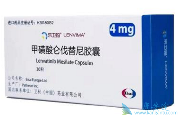 仑伐替尼 仑伐替尼