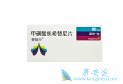 ��ϣ����9291������160mg�ɹ����Ʒΰ���Ĥת��