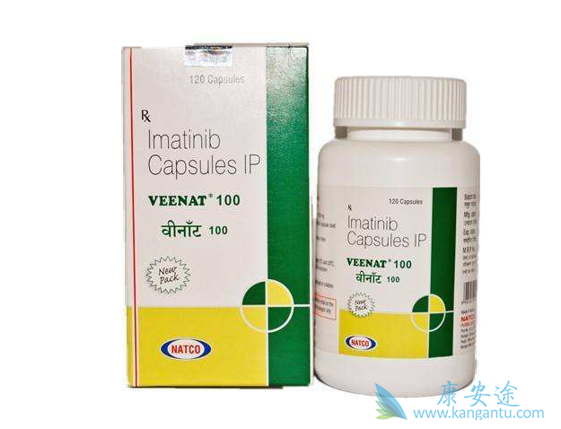 伊马替尼 伊马替尼