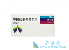 ��̩��ɳ(AZD9291)����T790Mͻ��