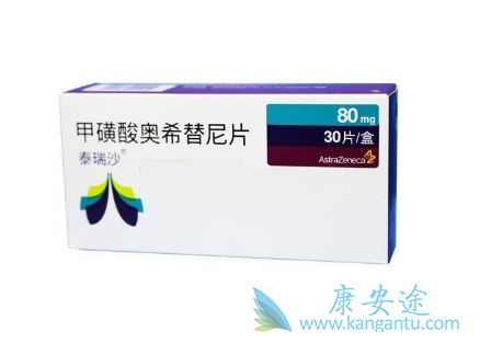 奥希替尼 奥希替尼