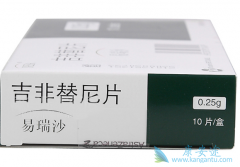 ����ҩ�Ｊ�������ܹ�������ЩEGFRͻ�䣿