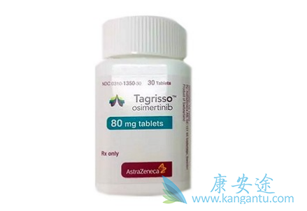 奥希替尼 奥希替尼