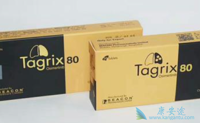 奥希替尼 奥希替尼