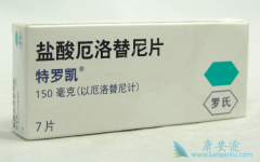 Ϊ�����޿�/�����������ҩ��