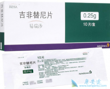 Iressa/����ɵ��÷�����