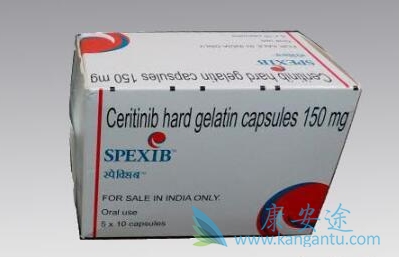 Ceritinib