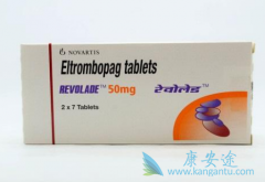 ��������(Eltrombopag)����Ч�ѵõ�֤ʵ