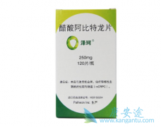 ��������(Zytiga)�ܷ���ҩ���ȫ���г��½�