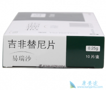 Iressa/����ɳΪ��������һ��ת���Էΰ����ߵ�һ������