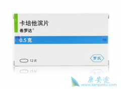 ��������(Xeloda)�ڽ�ֱ���������а���ʲô��ɫ��