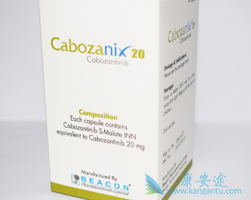 卡博替尼 卡博替尼