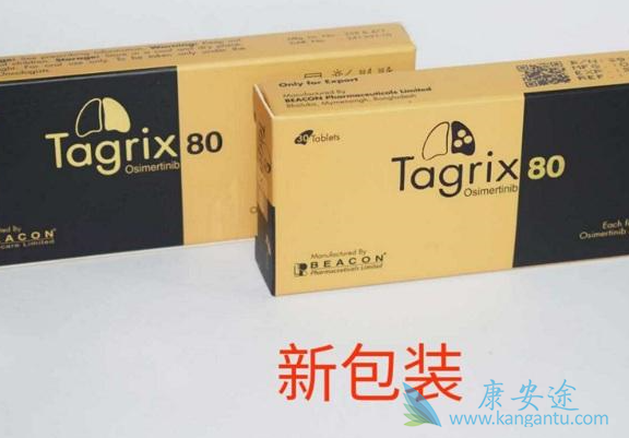 ��ϣ������ҩ