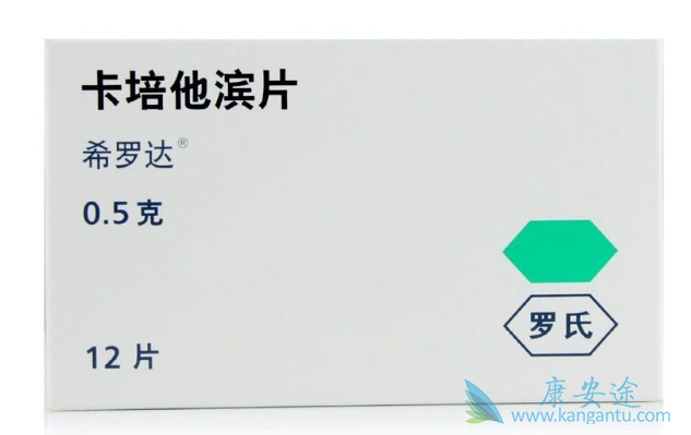 卡培他滨 卡培他滨