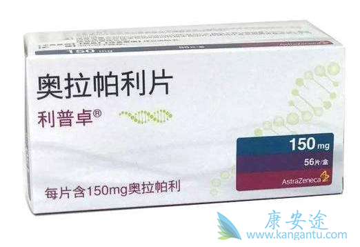 奥拉帕利 奥拉帕利