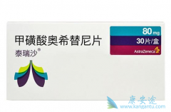 ̩��ɳ/��ϣ����ʲôʱ��ԣ�