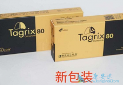 �˷�˳ʽͻ�䵼�°�ϣ����9291��ҩ�ķ���