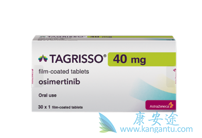 奥希替尼 奥希替尼