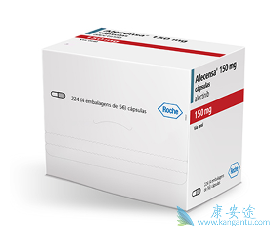 艾乐替尼 艾乐替尼