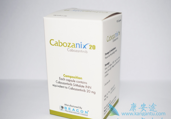 仿制药卡博替尼效果值得信赖吗 仿制药卡博替尼效果值得信赖吗