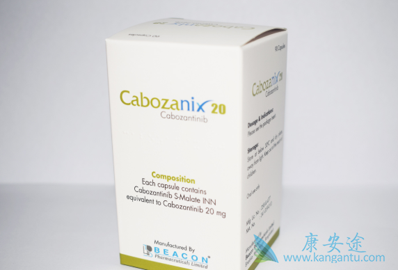 服用卡博替尼有了较好的治疗 服用卡博替尼有了较好的治疗