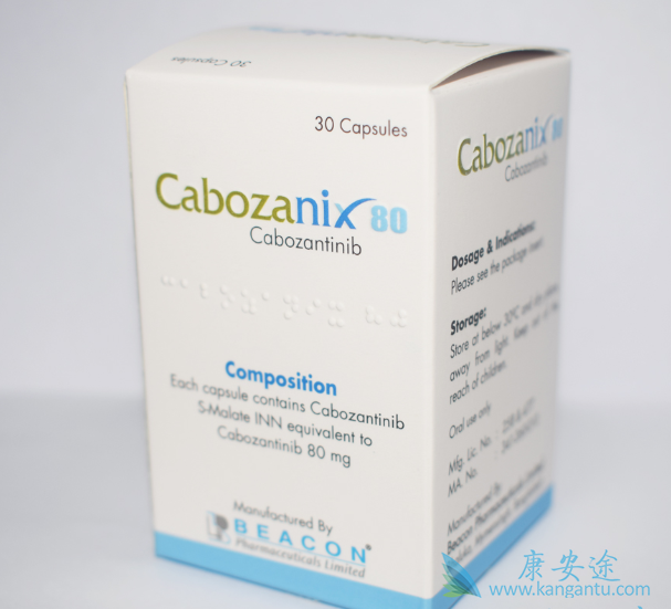 卡博替尼184是什么 卡博替尼184是什么