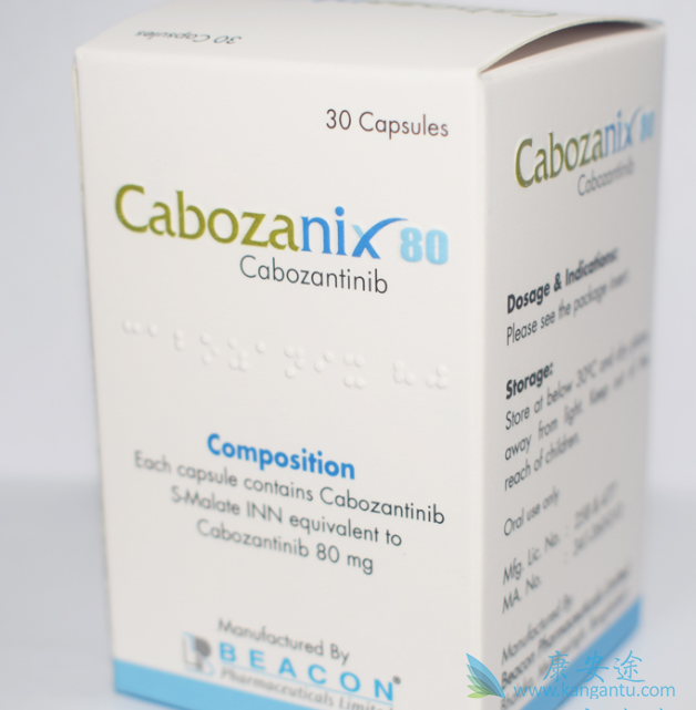 卡博替尼的预后效果如何 卡博替尼的预后效果如何