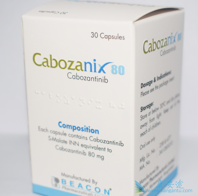 怎么处理卡博替尼的副作用 怎么处理卡博替尼的副作用