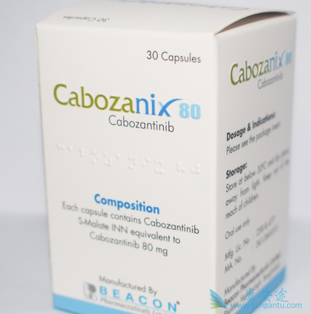 服用卡博替尼会发生严重副作用吗 服用卡博替尼会发生严重副作用吗