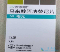 ��������7Ƭ40mg����Ǯһ��