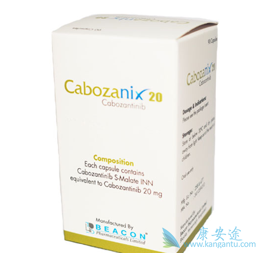 卡博替尼哪里能买到 卡博替尼哪里能买到