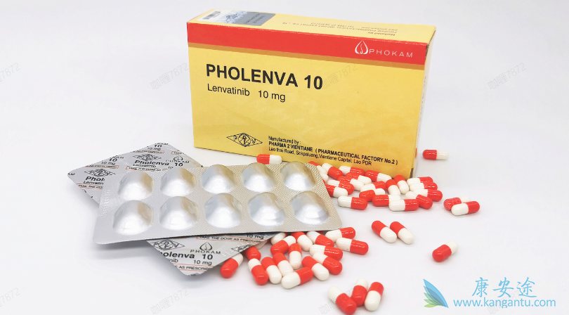 哪个厂家的乐伐替尼便宜 哪个厂家的乐伐替尼便宜