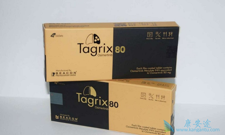 奥希替尼现在多少钱一盒 奥希替尼现在多少钱一盒