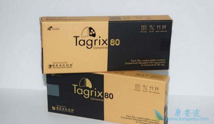 奥希替尼9291价格多少钱一盒 奥希替尼9291价格多少钱一盒