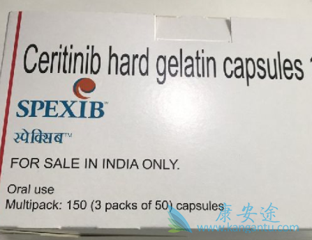 塞瑞替尼能延迟肿瘤生长 塞瑞替尼能延迟肿瘤生长