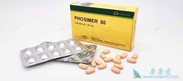 代购奥希替尼多少钱一盒 代购奥希替尼多少钱一盒