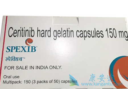 塞瑞替尼的主要特征 塞瑞替尼的主要特征